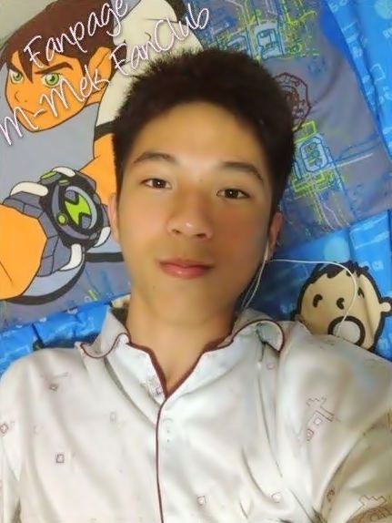 เฆม ลำปาง