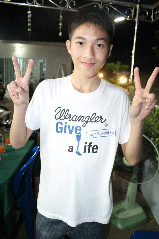 เฆม ลำปาง