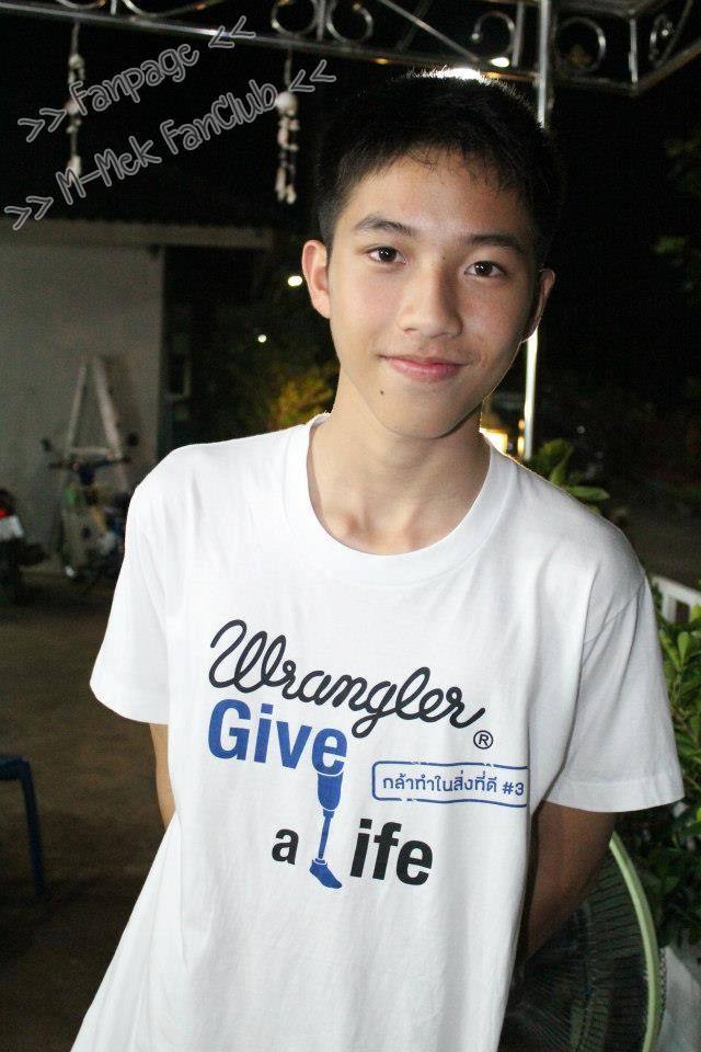 เฆม ลำปาง