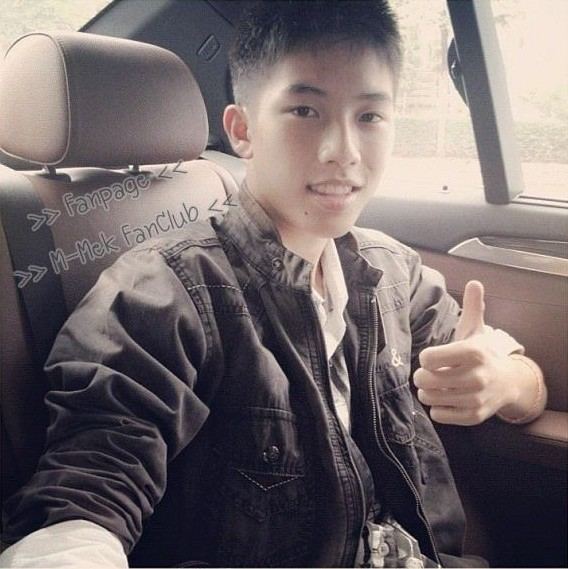 เฆม ลำปาง