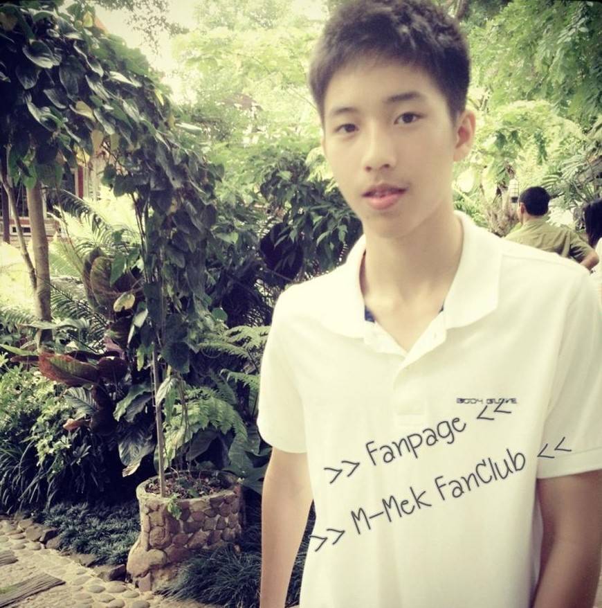 เฆม ลำปาง