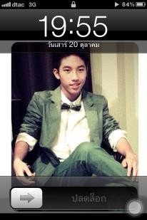 เฆม ลำปาง