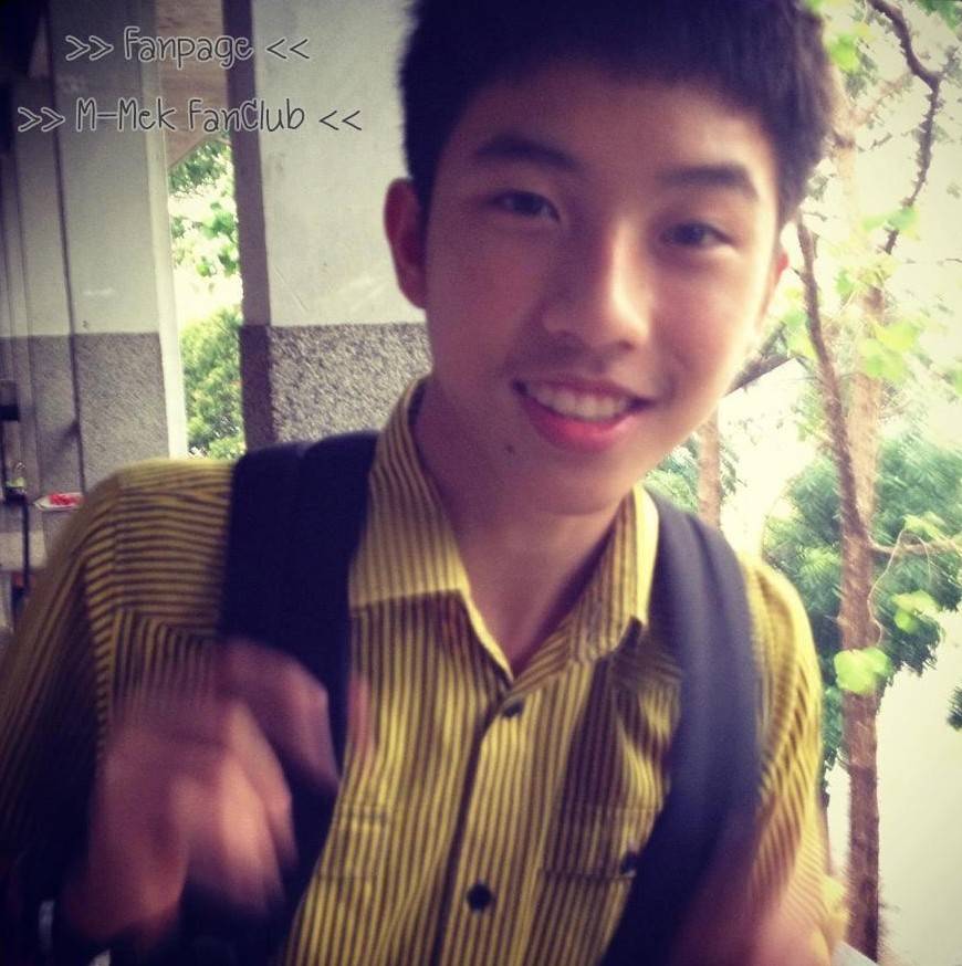 เฆม ลำปาง
