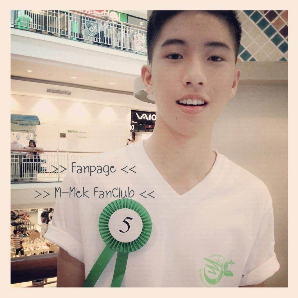 เฆม ลำปาง
