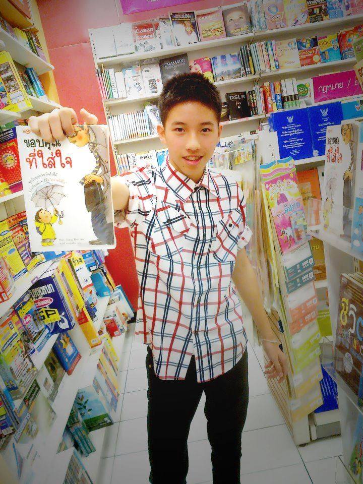 เฆม ลำปาง