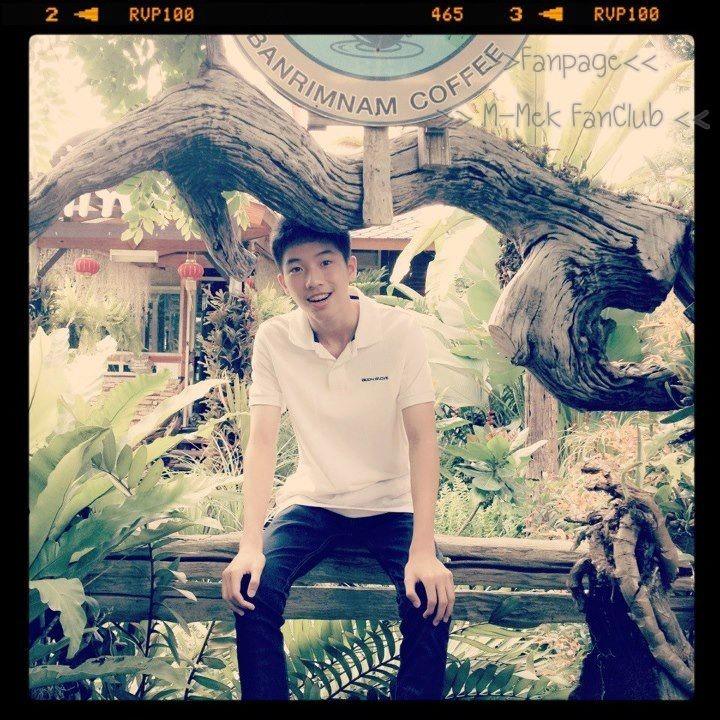 เฆม ลำปาง