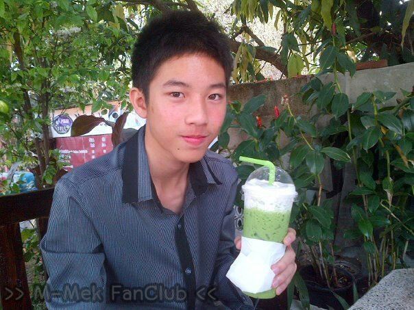เฆม ลำปาง