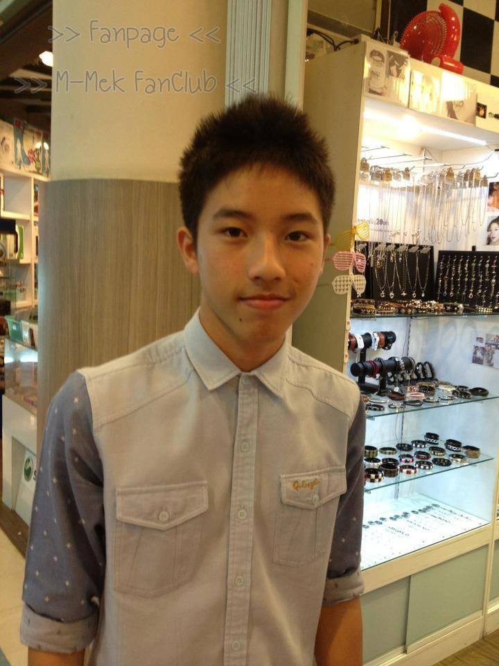 เฆม ลำปาง
