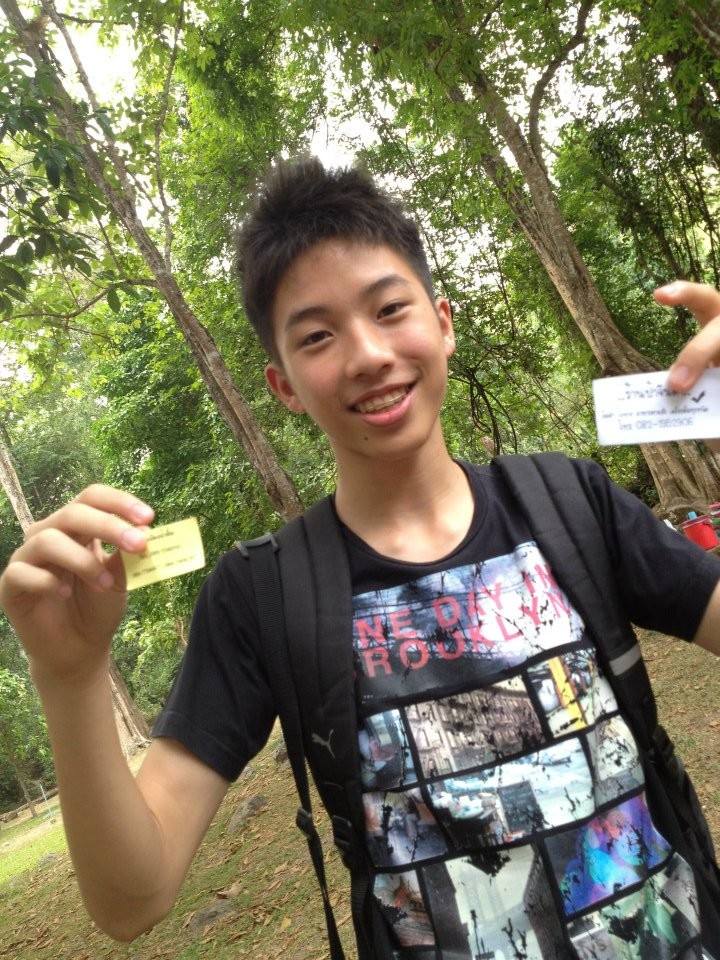 เฆม ลำปาง