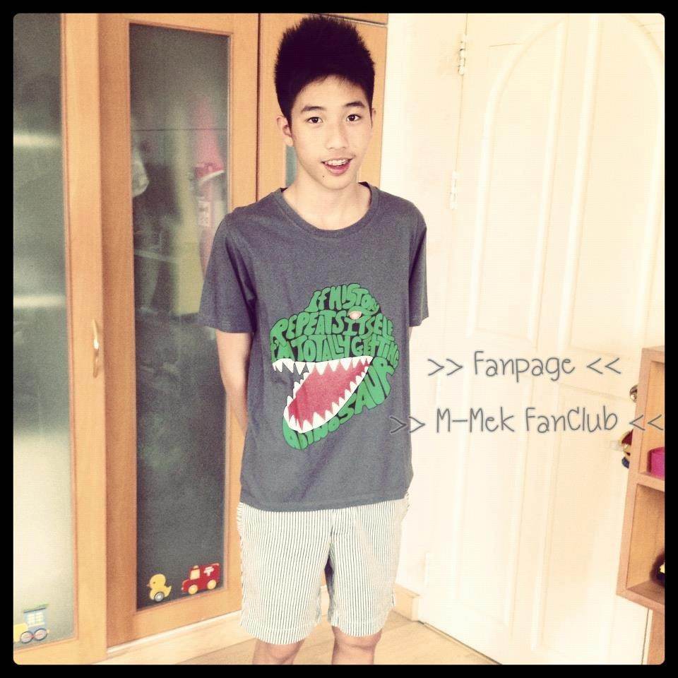 เฆม ลำปาง