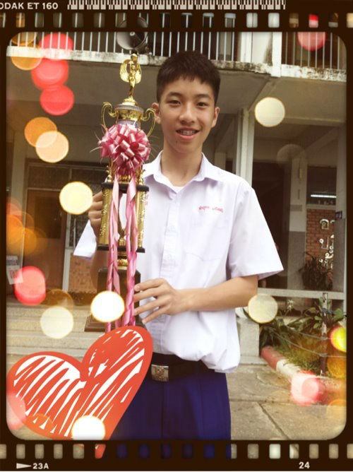 เฆม ลำปาง