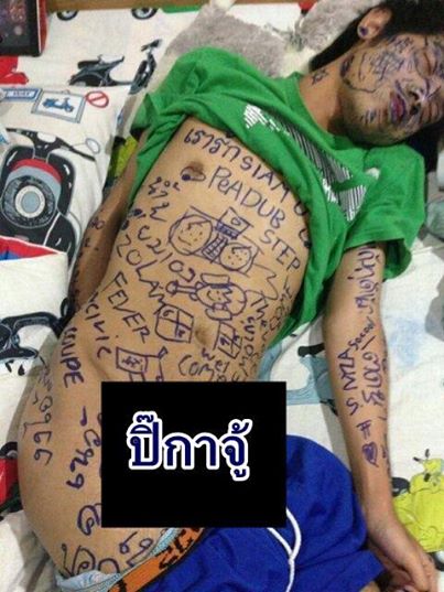 มือใหม่หัดโพสเวอร์ชั่น2.....15+