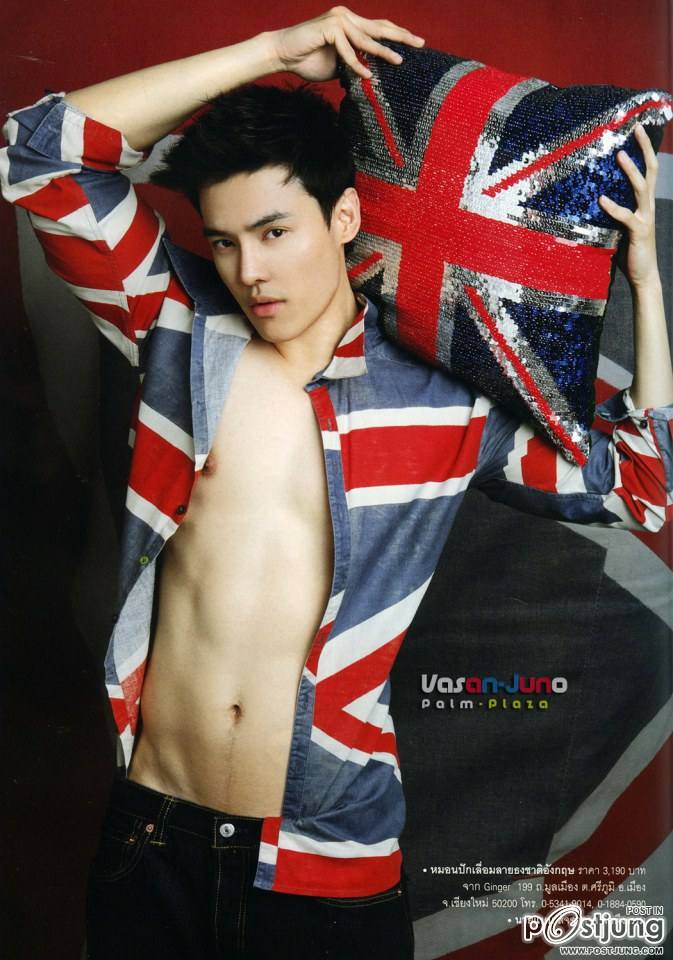 หนุ่มๆ VOLUME
