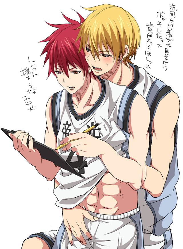 YAOI 251