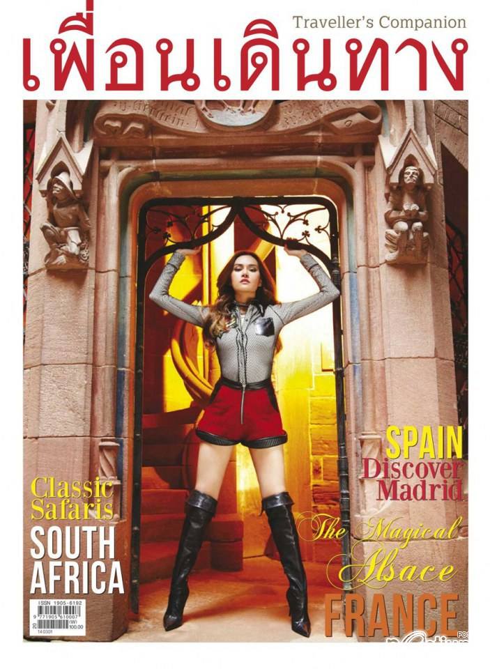 หญิง-รฐา โพธิ์งาม @ เพื่อนเดินทาง vol.35 no.411 March 2014