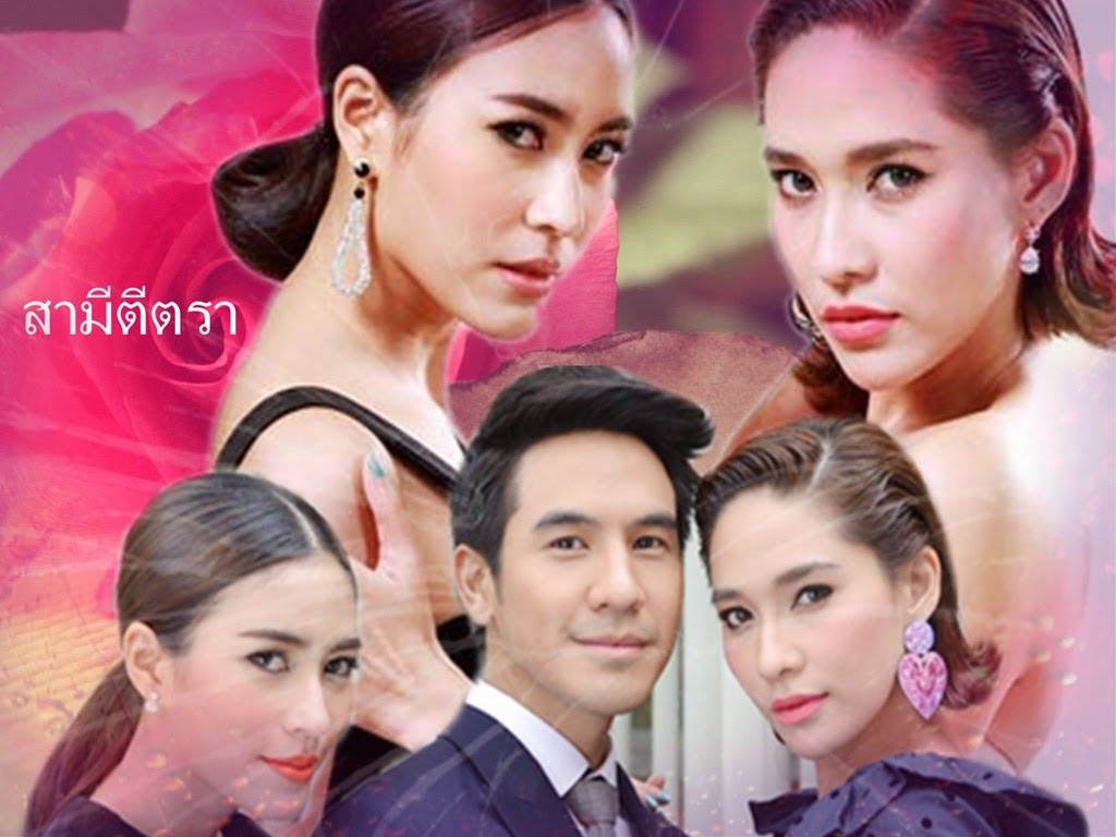 พลอย เฌอมาลย์