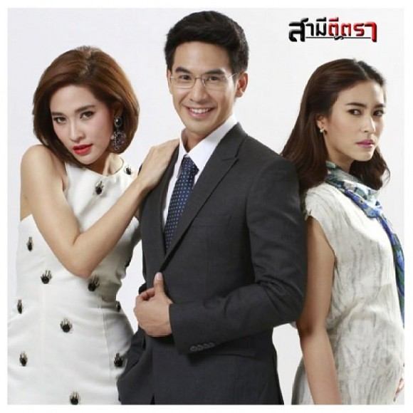 พลอย เฌอมาลย์