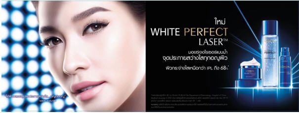 พลอย เฌอมาลย์