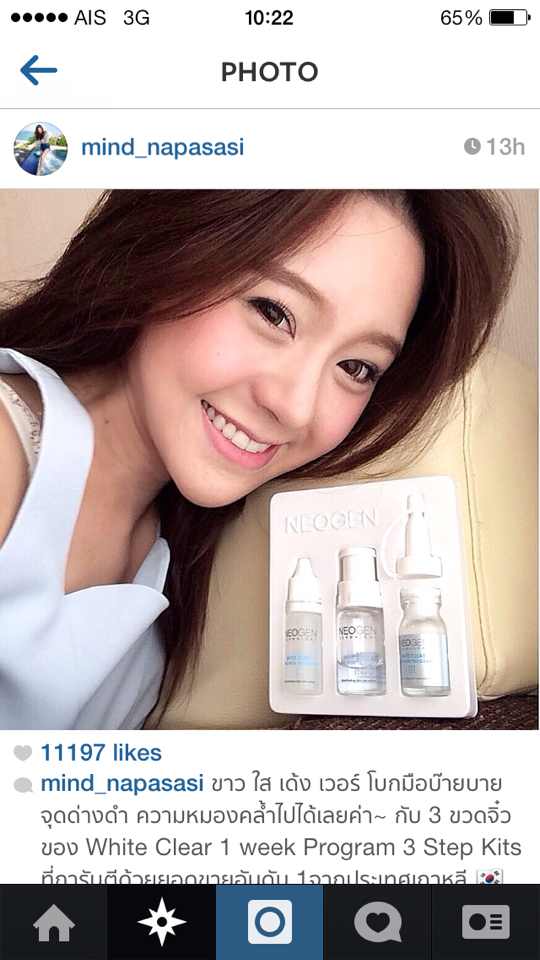 มายด์ ณภศศิสาวหมวยจากจุฬา