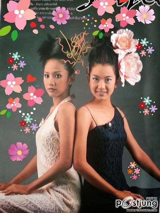 ภาพในตำนานของอั้มและนุ่น