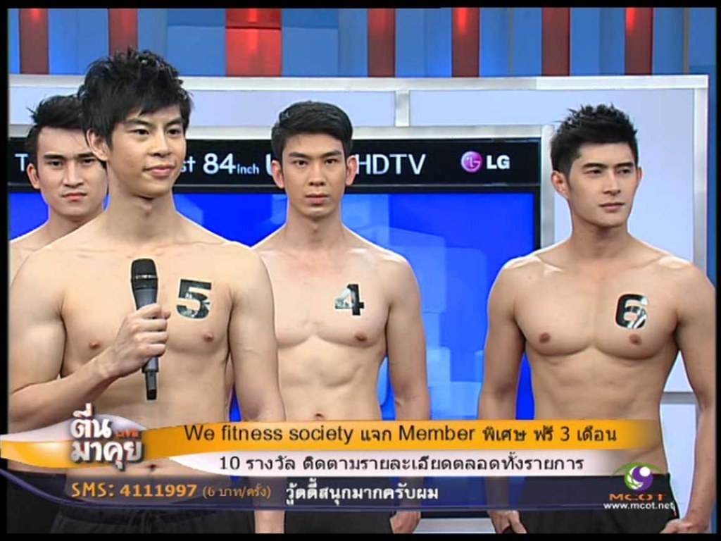 หมุ่มๆเขามาเฮ็ดหยังกัน เป็นตาแชบ