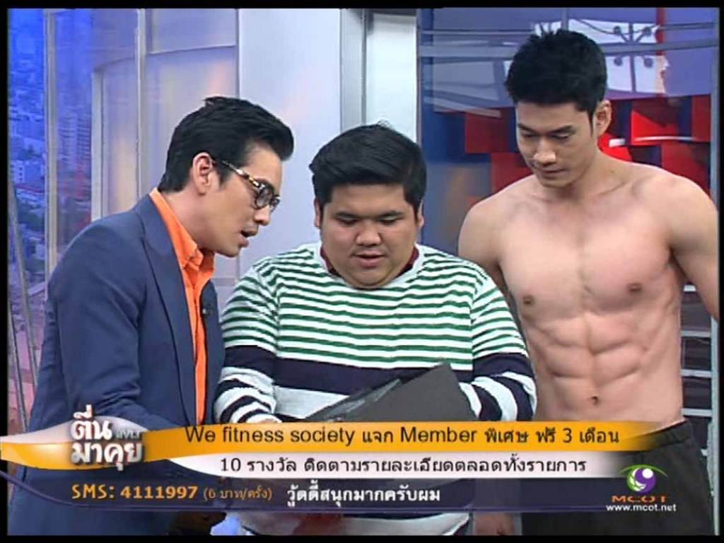 หมุ่มๆเขามาเฮ็ดหยังกัน เป็นตาแชบ