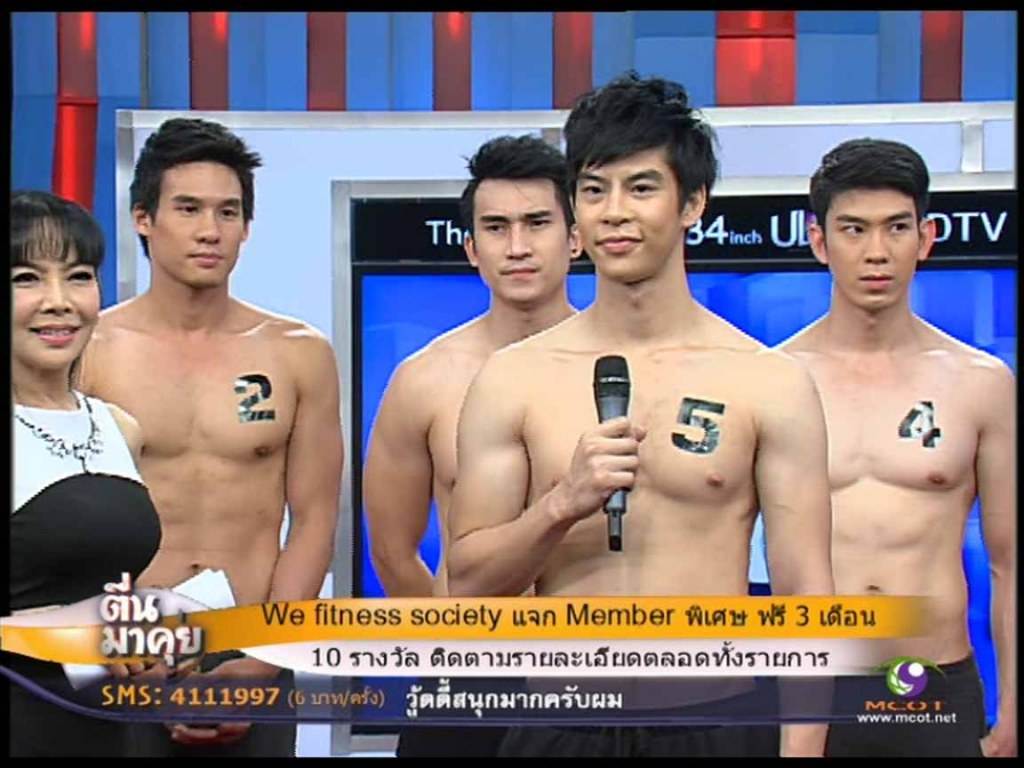 หมุ่มๆเขามาเฮ็ดหยังกัน เป็นตาแชบ