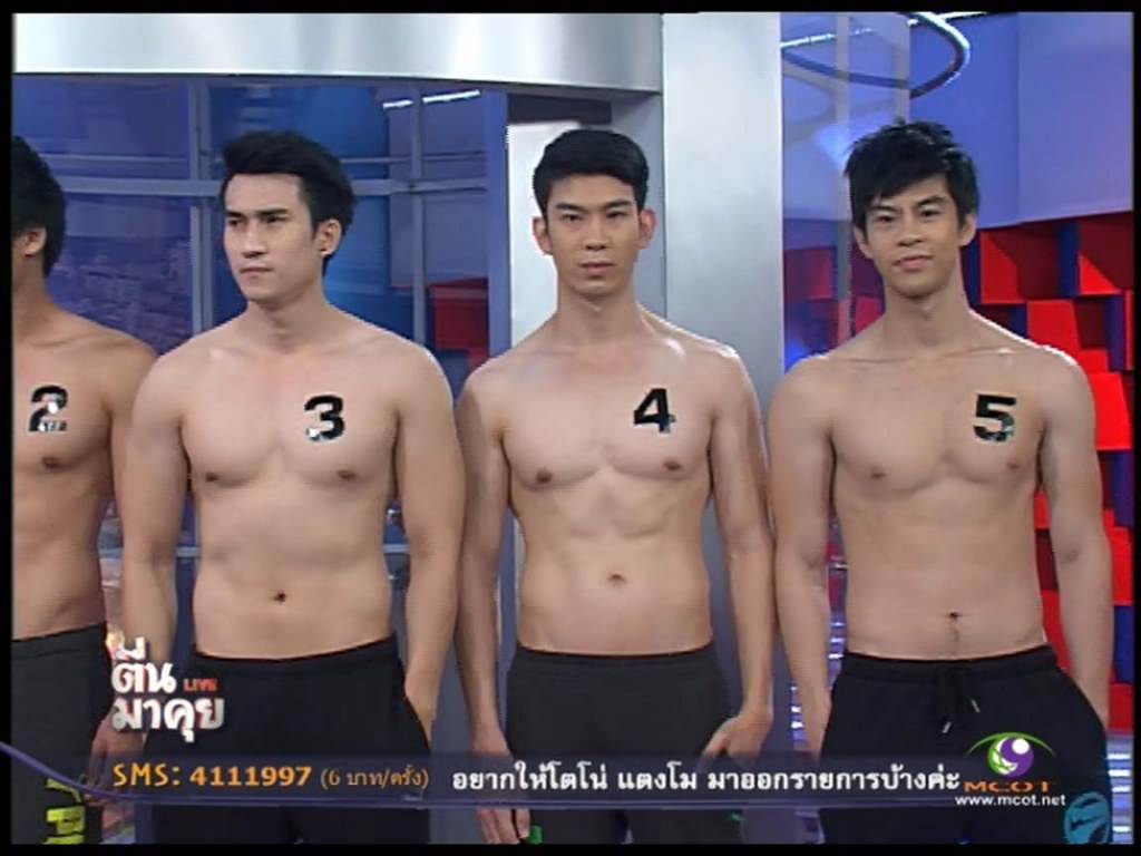 หมุ่มๆเขามาเฮ็ดหยังกัน เป็นตาแชบ
