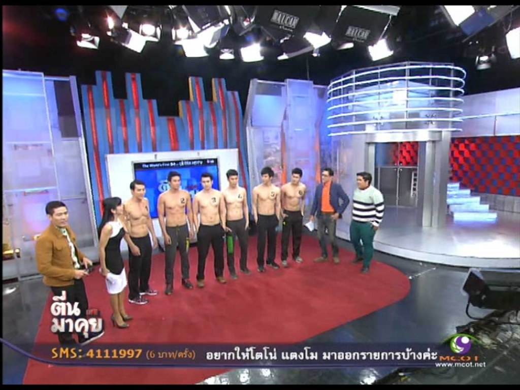 หมุ่มๆเขามาเฮ็ดหยังกัน เป็นตาแชบ