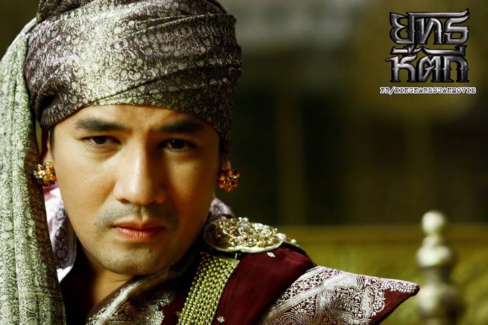 ตำนานสมเด็จพระนเรศวรมหาราช ยุทธหัตถี