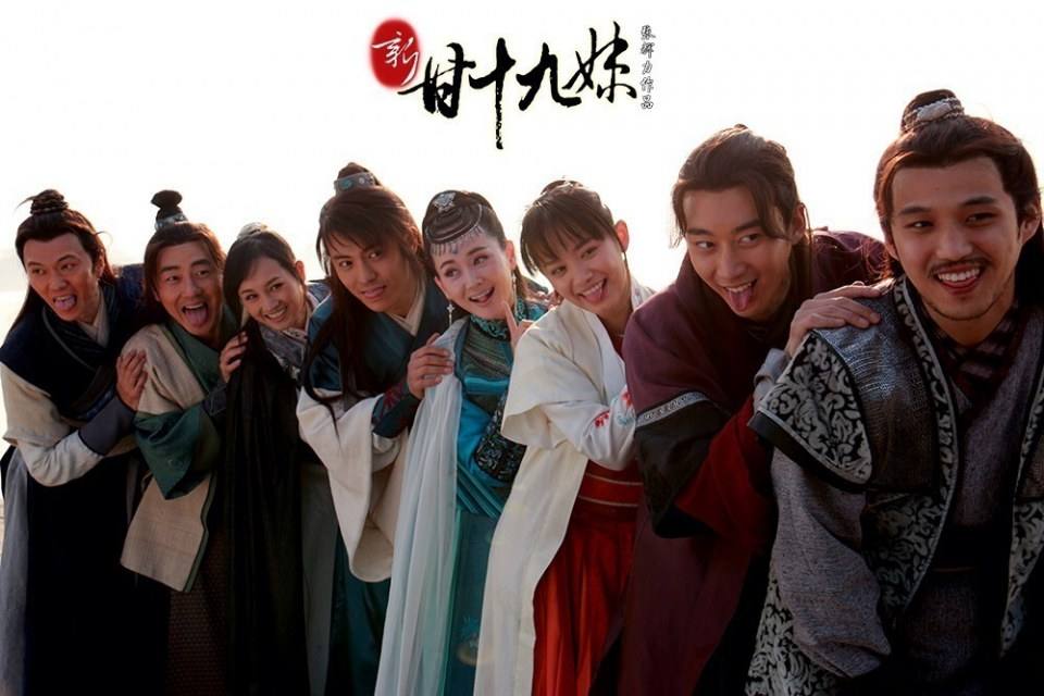 New Gan Shi Jiu Mei 《新甘十九妹》2013-2014 part10