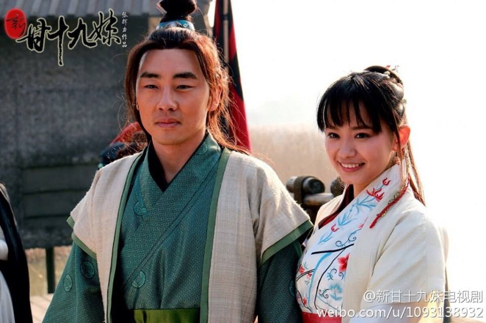 New Gan Shi Jiu Mei 《新甘十九妹》2013-2014 part10