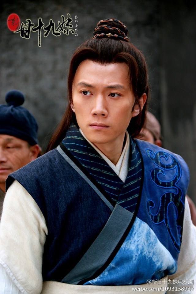 New Gan Shi Jiu Mei 《新甘十九妹》2013-2014 part10