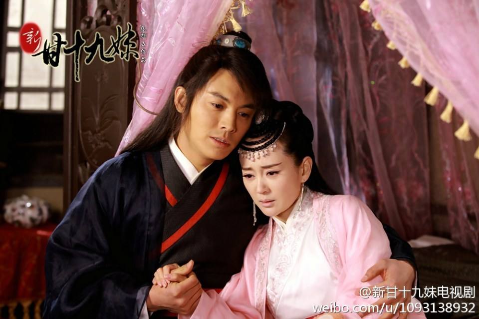New Gan Shi Jiu Mei 《新甘十九妹》2013-2014 part10
