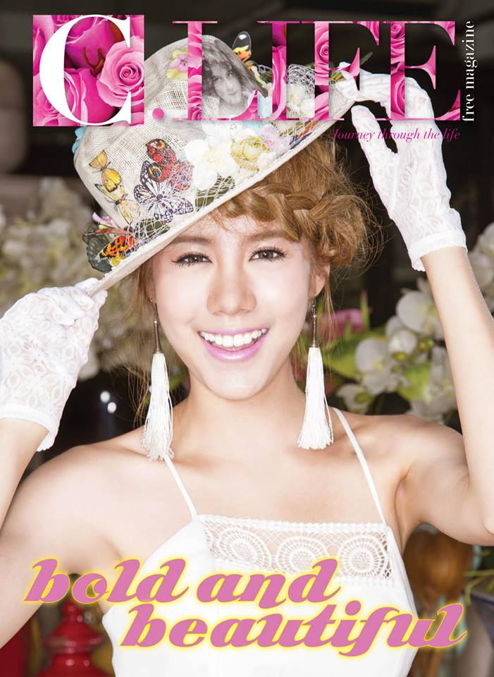 เอสเธอร์ สุปรีย์ลีลา @ C.Life Free Magazine issue 22  February 2014