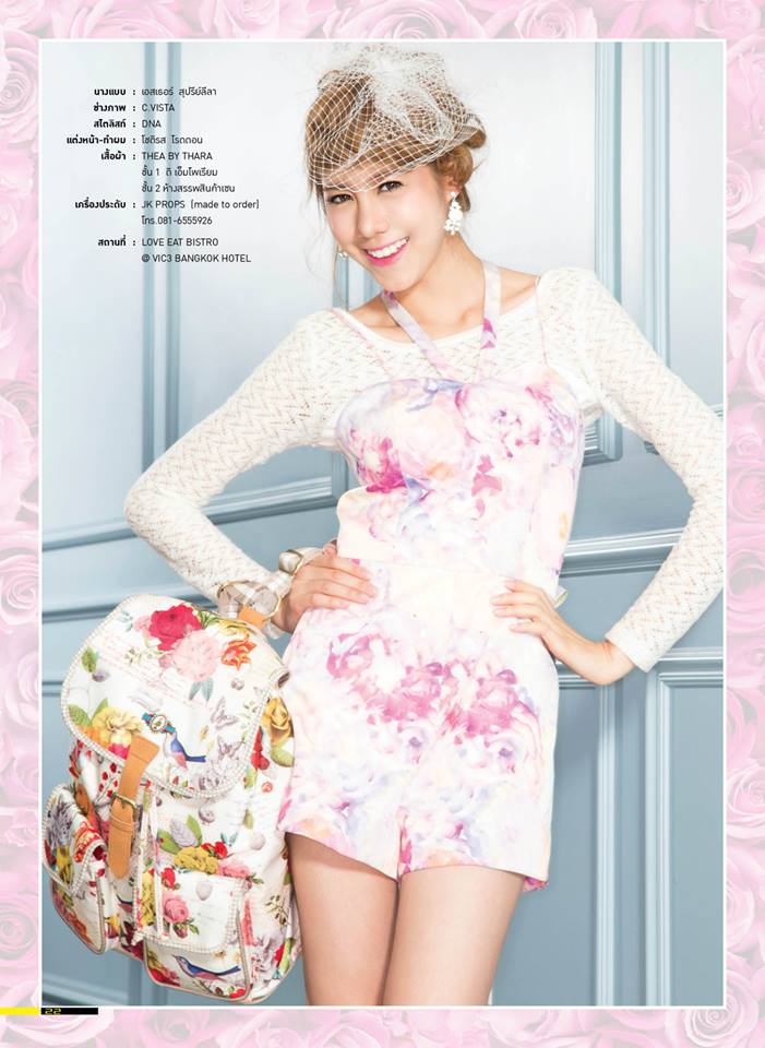 เอสเธอร์ สุปรีย์ลีลา @ C.Life Free Magazine issue 22  February 2014