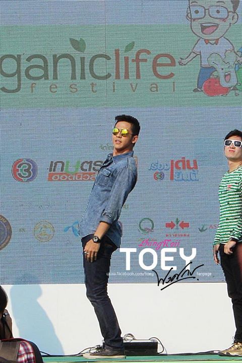 เต้ย พงศกร ใสๆ
