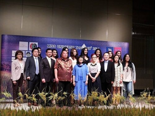 ช่อง 3 จัดแถลงข่าวการจัดประกวด Miss Universe Thailand 2014