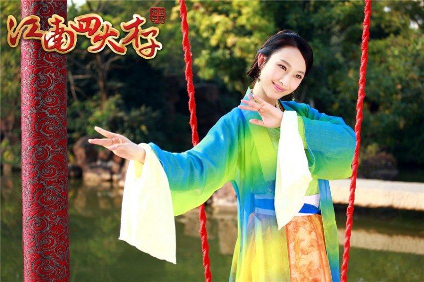 4 ยอดบัณฑิต แห่งเจียงหนาน《江南四大才子》Jiang Nan Painter-poet 2013-2014 part6