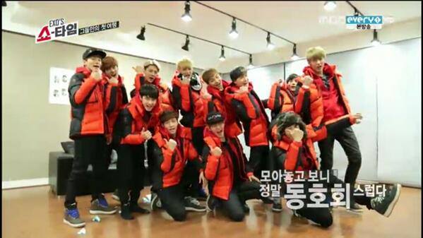 EXO อซฟ.