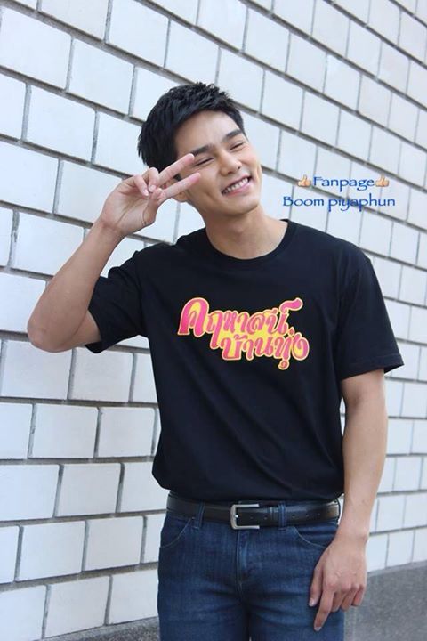 หล่อทะลุถึงหัวใจแท้ๆ  [  บูม ปิยพันธ์ ขำกฤษ ] สุดที่ฮักของข้อย
