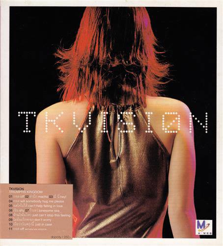 วงดูโอ้ Triumphs Kingdom (ไทรอัมพ์ คิงดอม) 1999 - 2001