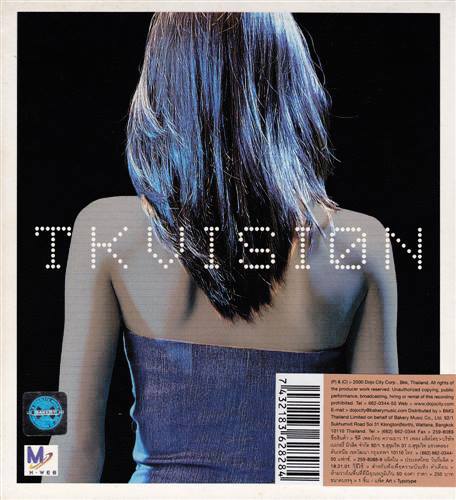 วงดูโอ้ Triumphs Kingdom (ไทรอัมพ์ คิงดอม) 1999 - 2001