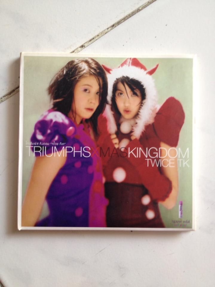 วงดูโอ้ Triumphs Kingdom (ไทรอัมพ์ คิงดอม) 1999 - 2001