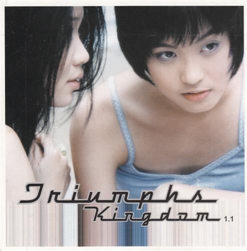 วงดูโอ้ Triumphs Kingdom (ไทรอัมพ์ คิงดอม) 1999 - 2001
