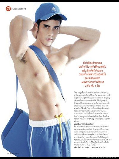 ศรุต ดาวร้าย น่าลิ้มลอง