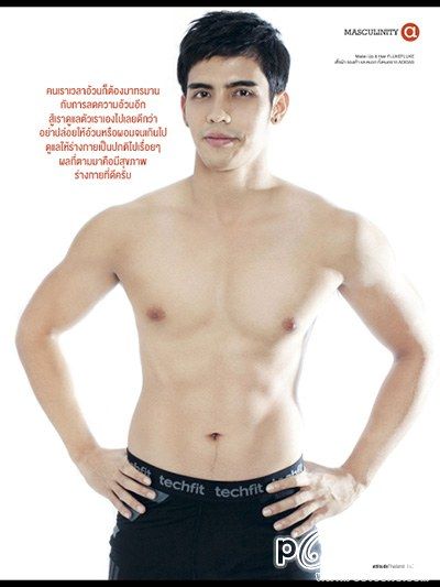 ศรุต ดาวร้าย น่าลิ้มลอง