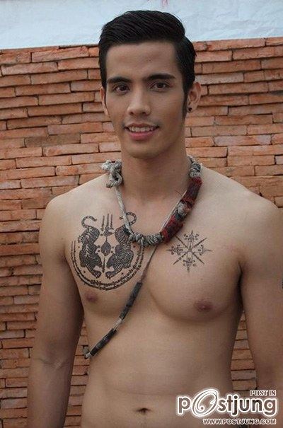 ศรุต ดาวร้าย น่าลิ้มลอง