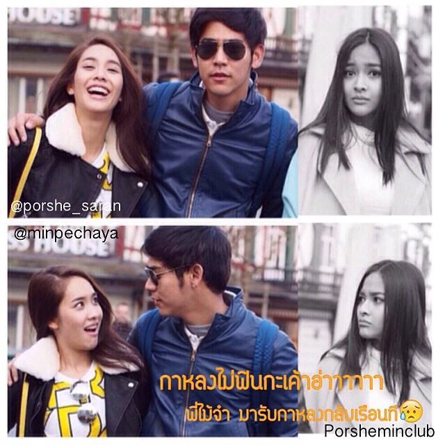 พอร์ช - มิน @ เพิ่มความหวานที่ Switzerland