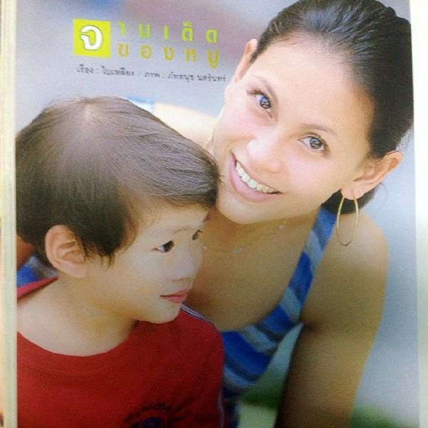 กาย ลูกชาย เง็ก กัลยา หุ่นแซ่บ มาก